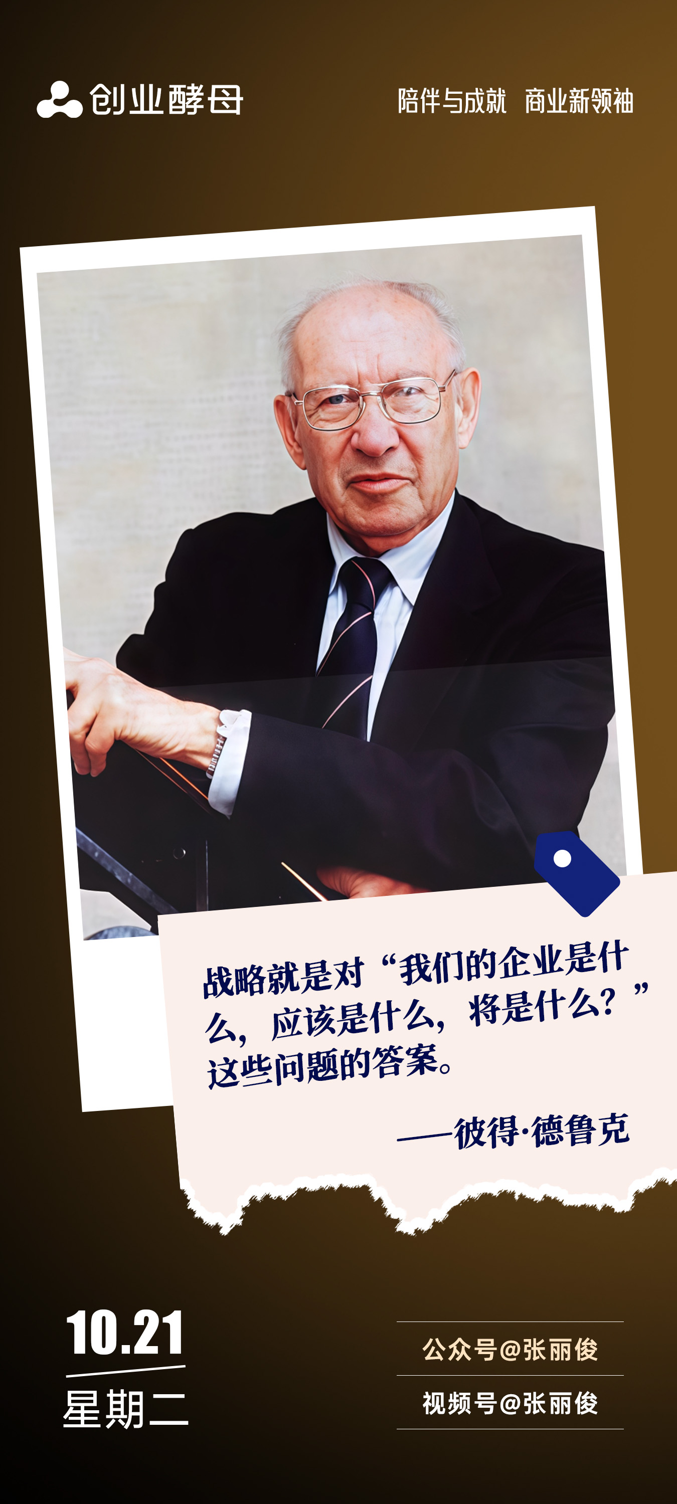 塔城市增长战略最佳实践(增长型战略适用条件)