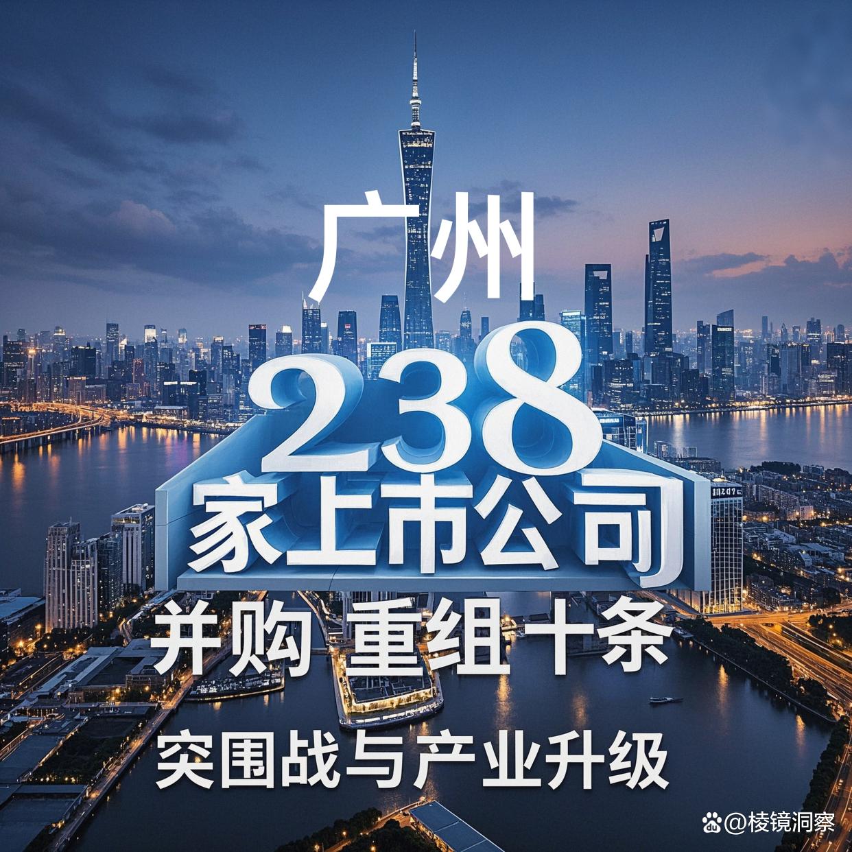 塔城市专业并购重组(并购重组最好的书)