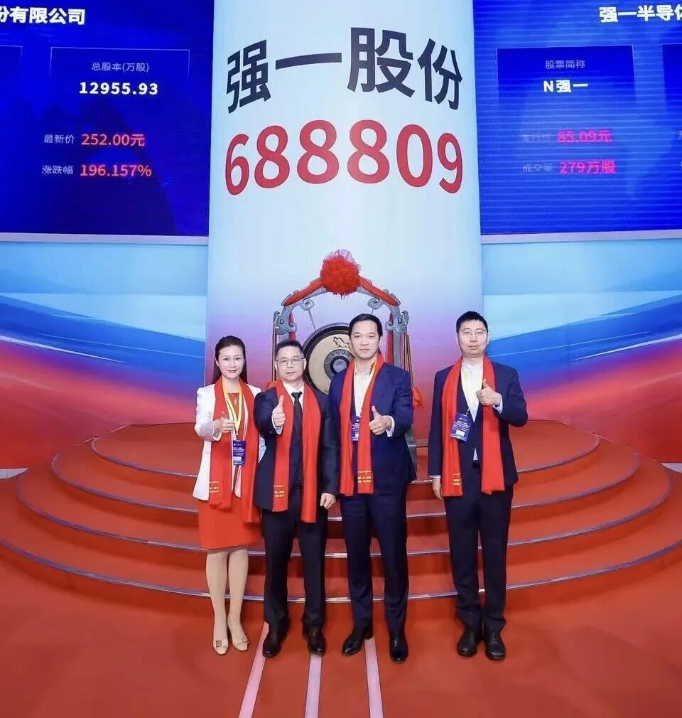 塔城市领先科创板上市(2021科创板硬科技领军企业)