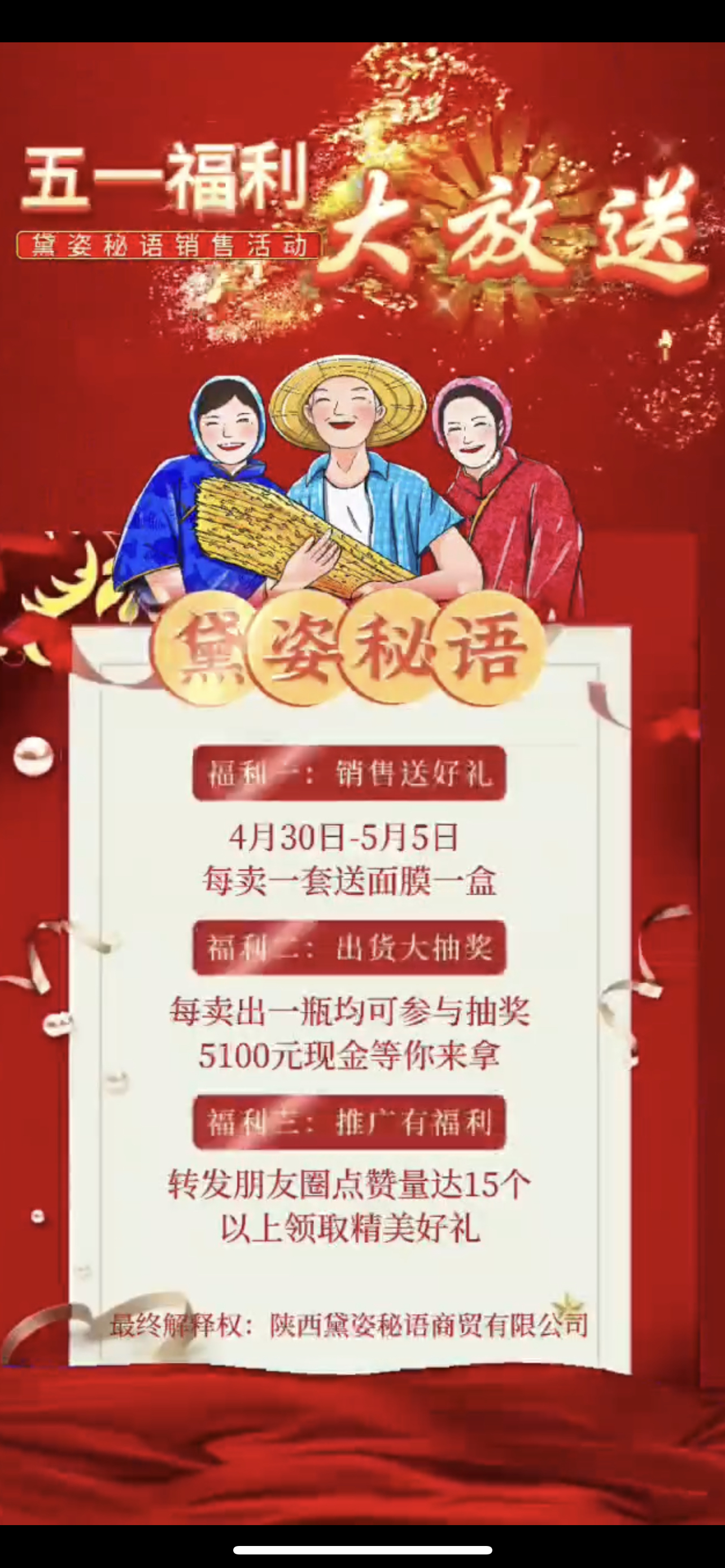 塔城市广告并购顾问(广告并购顾问岗位职责)