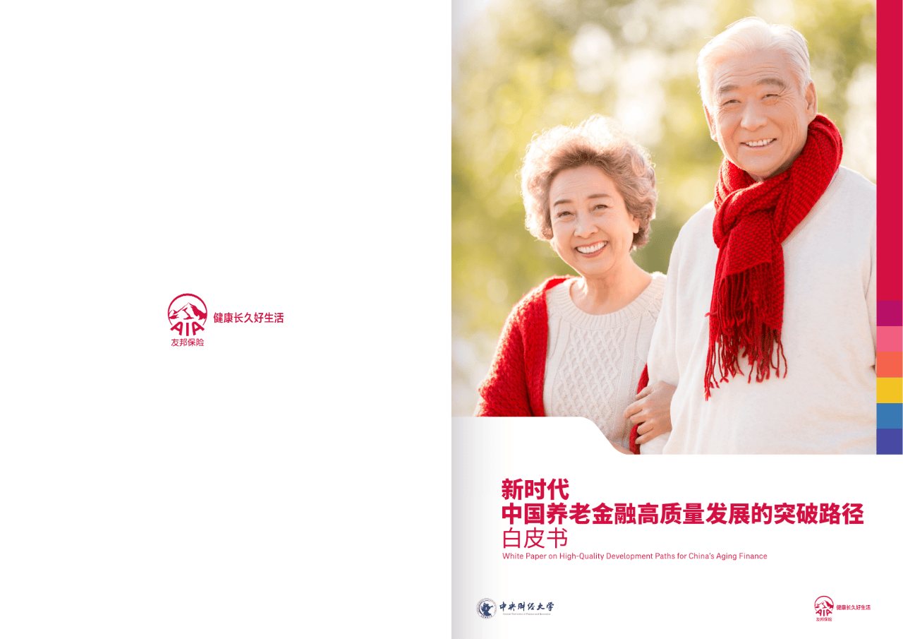 塔城市养老企业投资咨询(投资养老项目的投资公司)