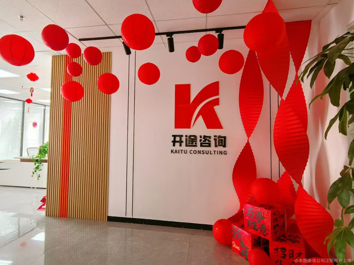 塔城市全链条教育战略咨询(全链条教育战略咨询是什么)