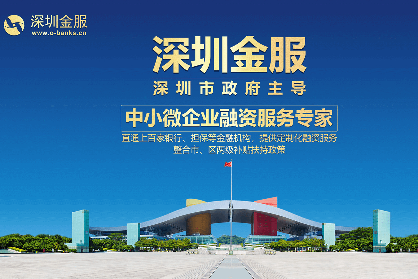 塔城市投融资服务平台(投融资平台是什么意思)