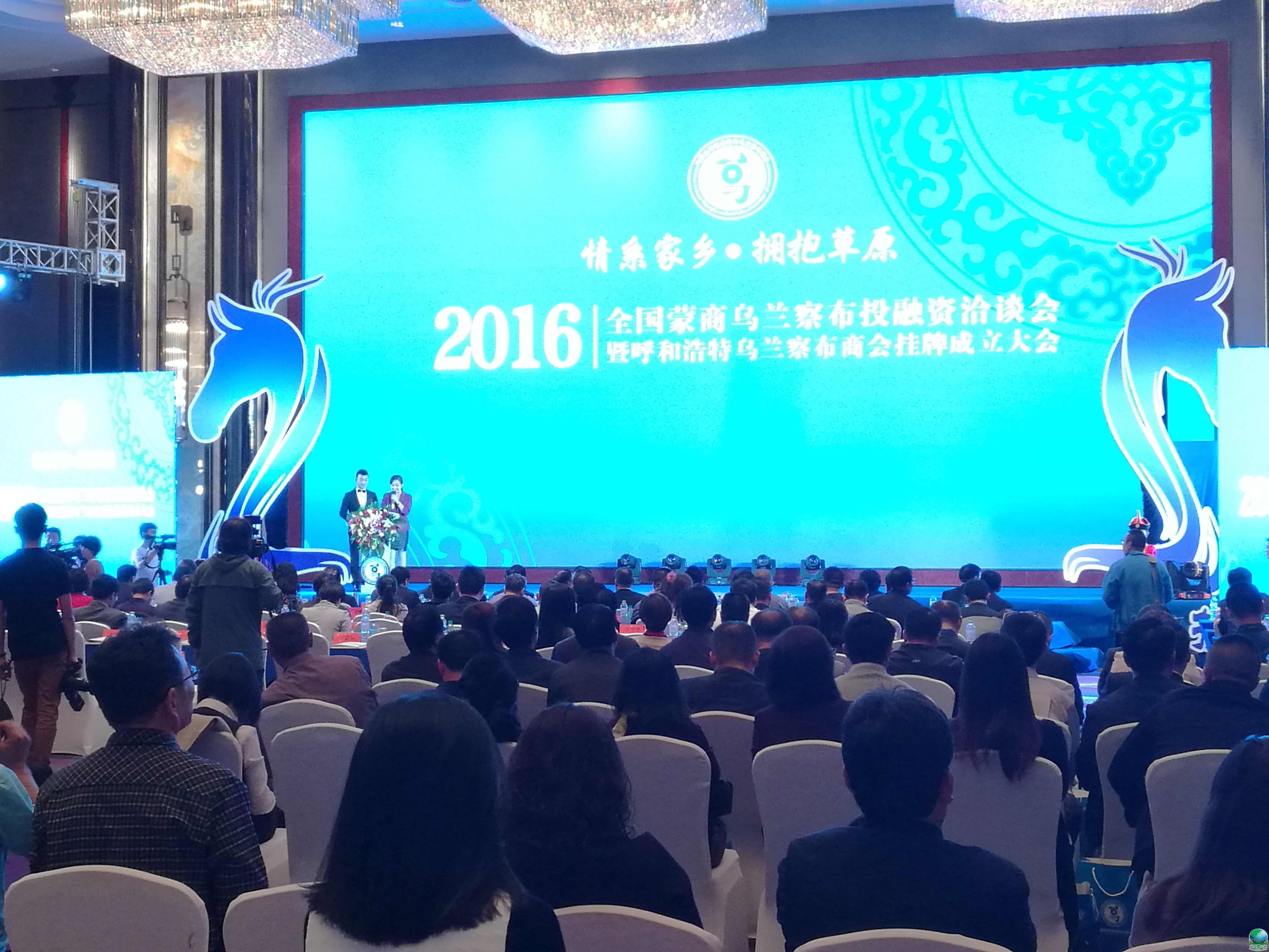 塔城市呼和浩特专业投融资服务(呼和浩特市投资有限责任公司)