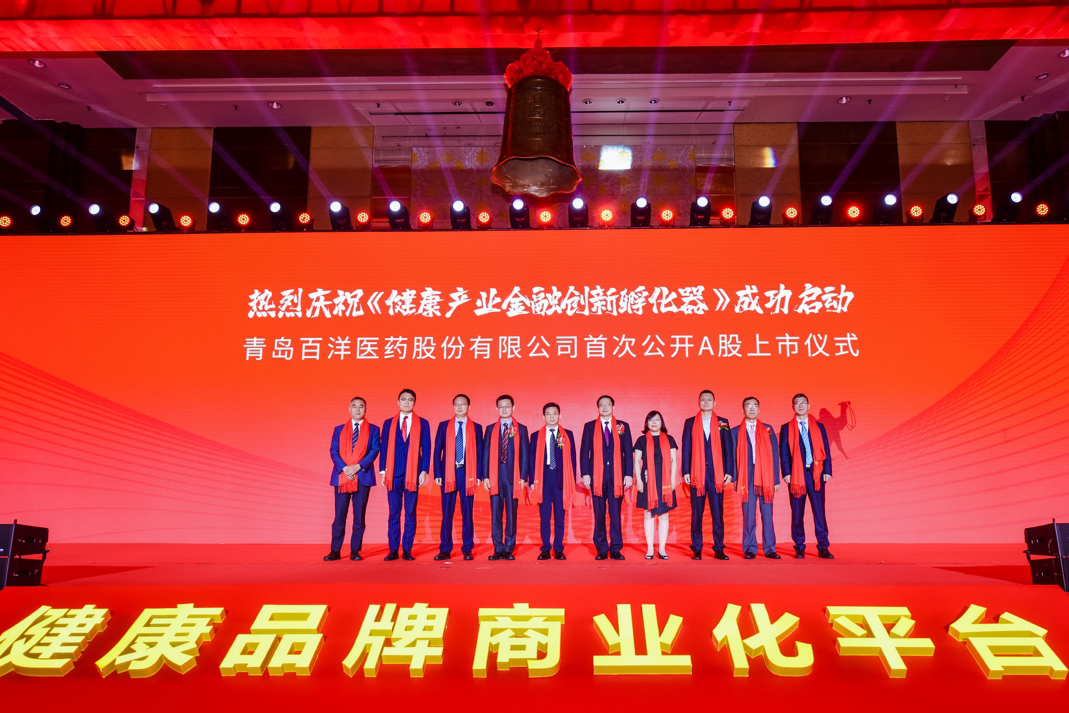 塔城市包含高回报医药创业板上市的词条
