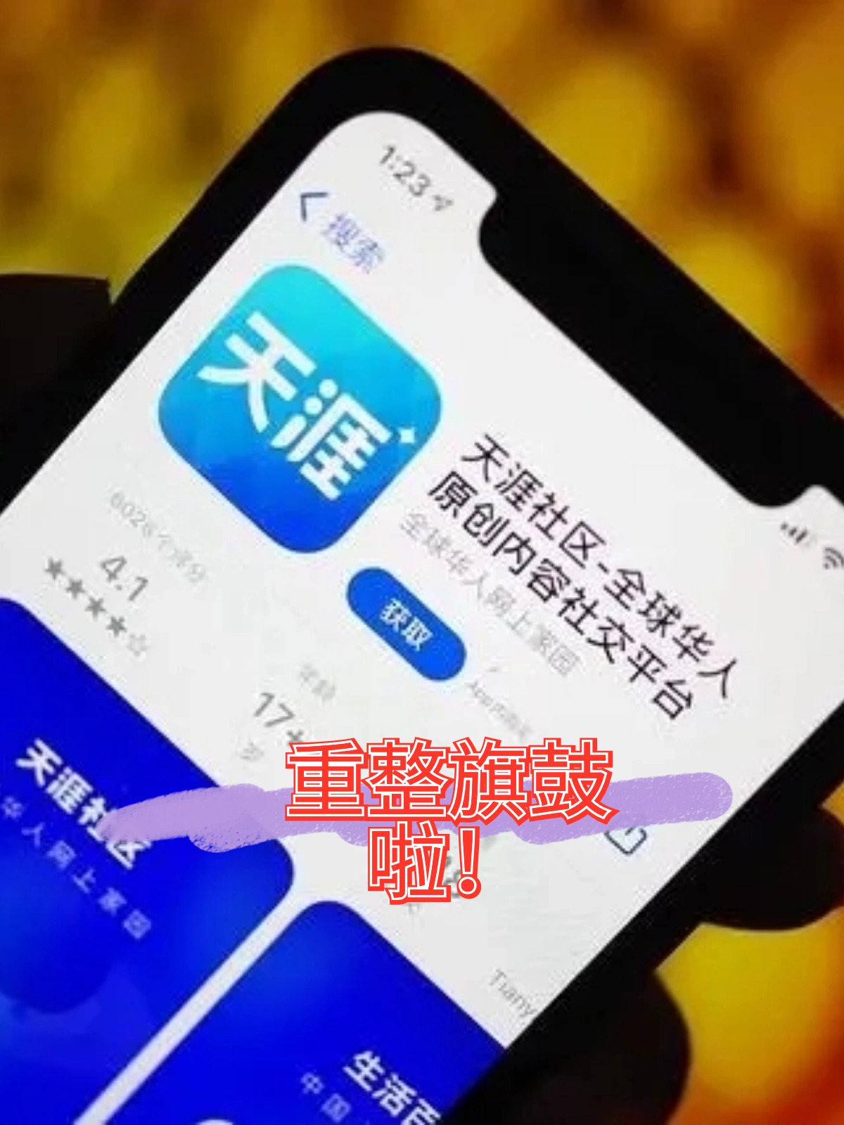 塔城市酒店企业债务重组(酒店行业资产负债率多少合适)