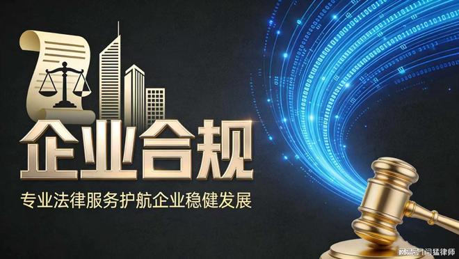 塔城市合规企业价值增长机构(合规企业价值增长机构是什么)