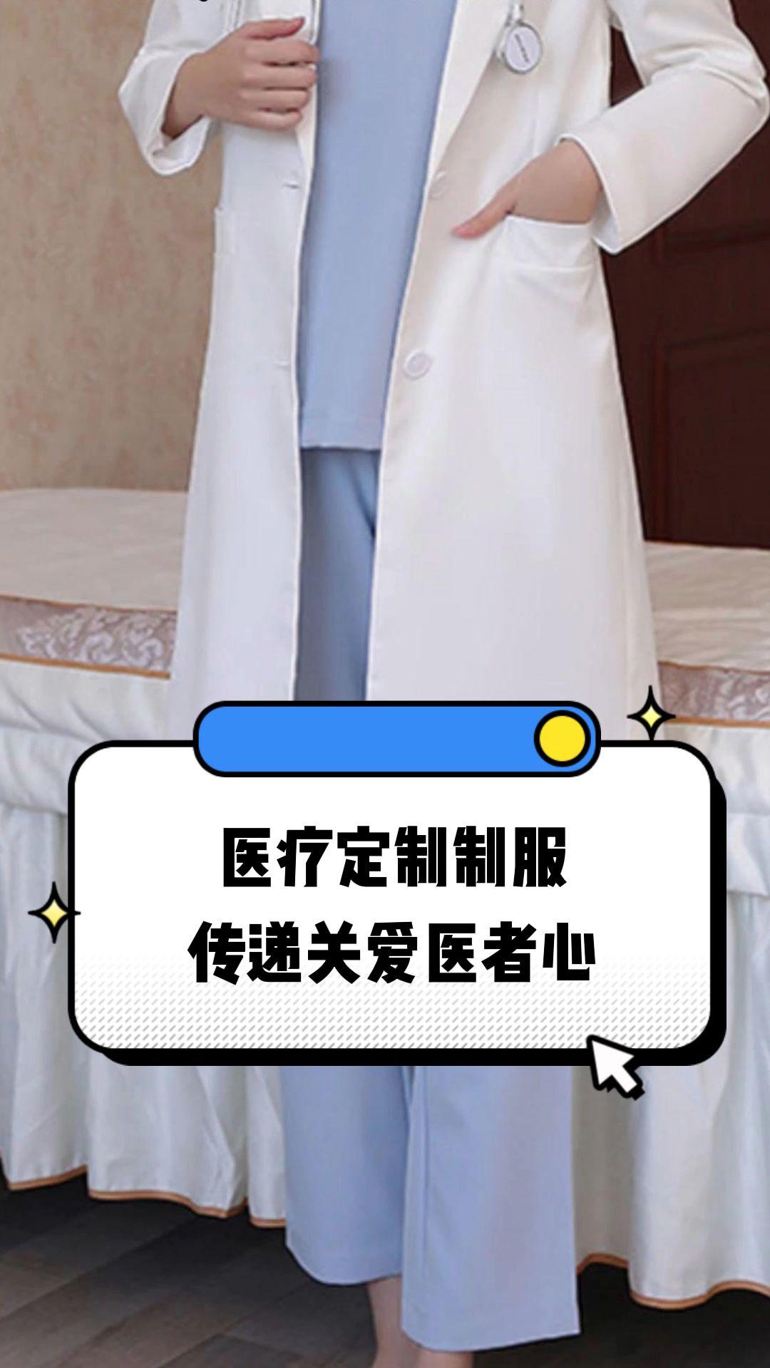 塔城市定制医疗投资咨询(定制医疗投资咨询公司)