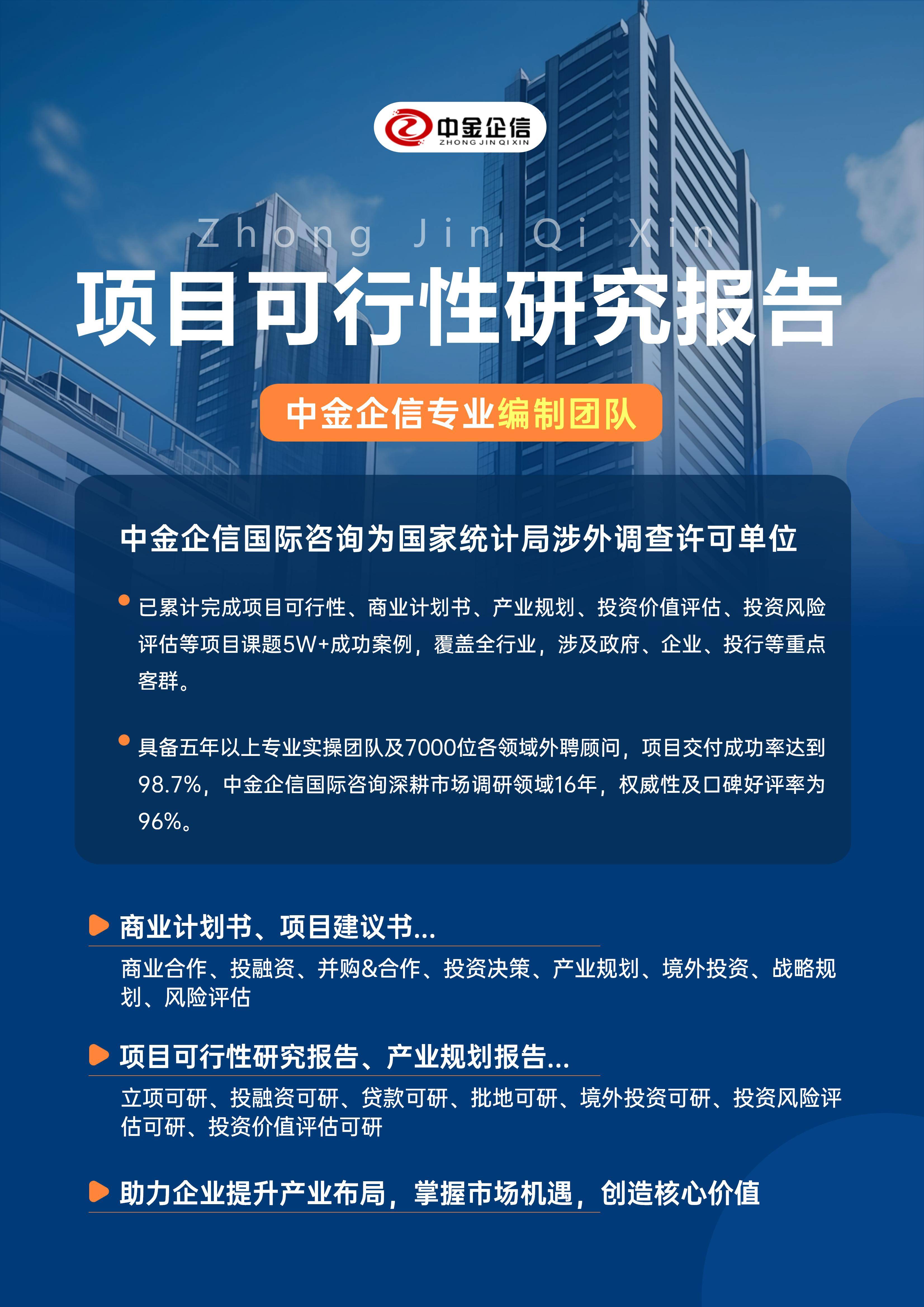 塔城市结果导向可行性研究机构(结果导向型的绩效考核方法的基础是什么)