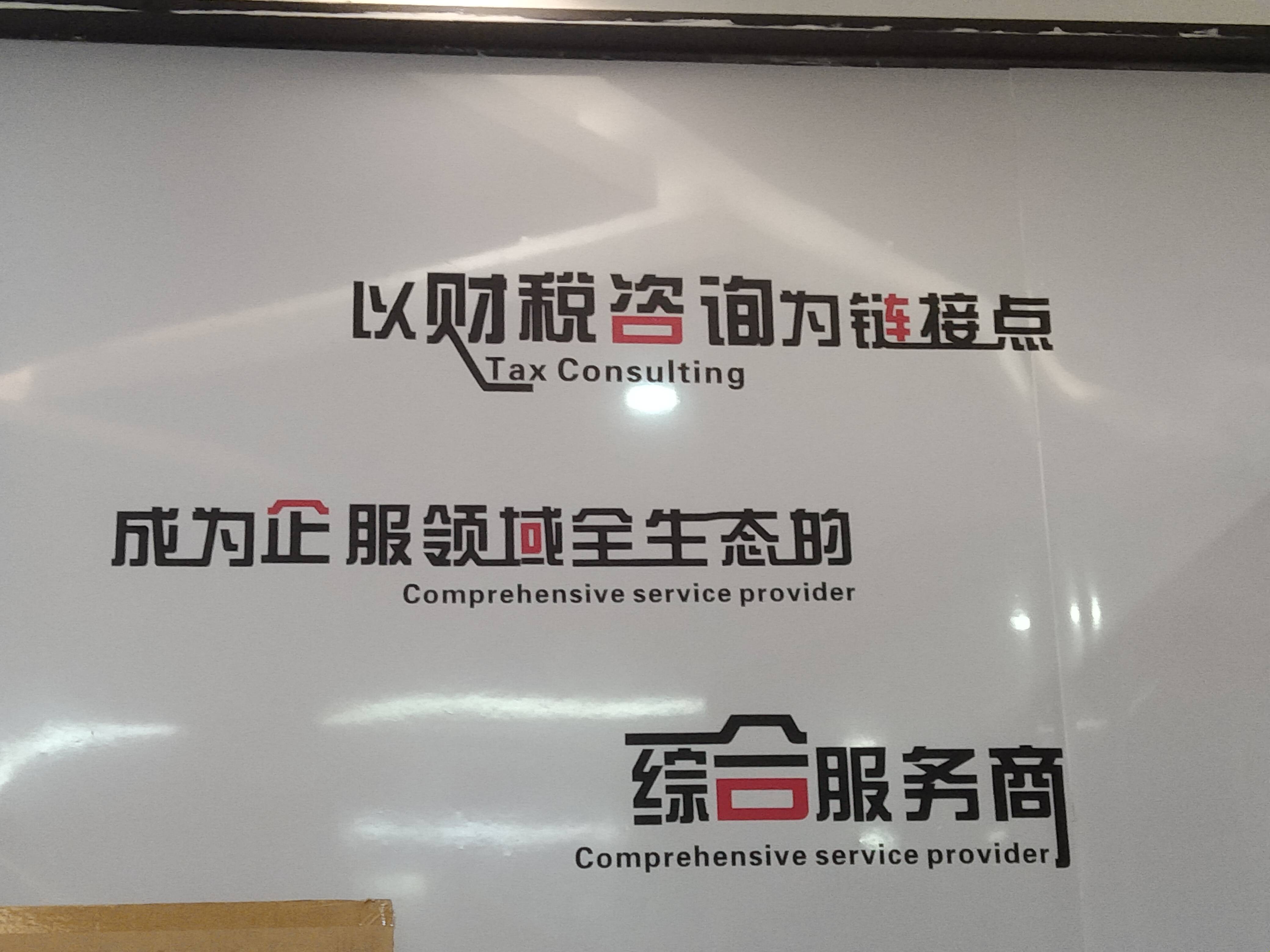塔城市成都医疗财务优化(成都医疗seo整站优化)