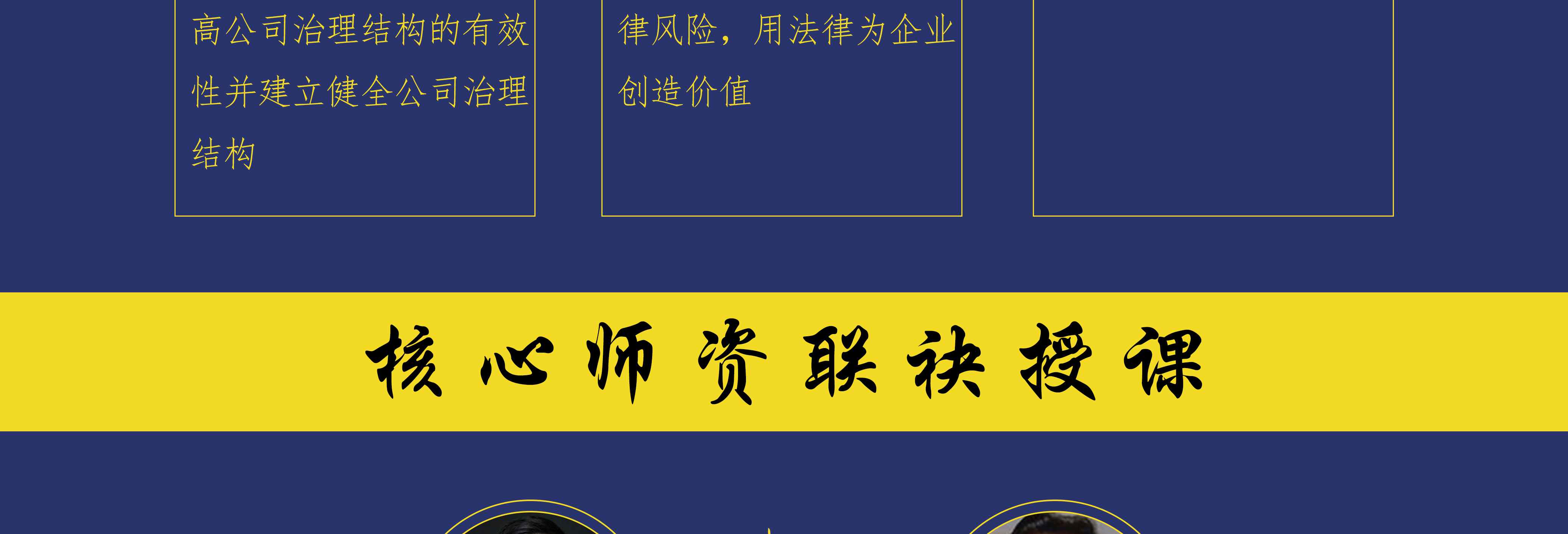 塔城市实战型资本规划机构(资本运作战略规划方案)