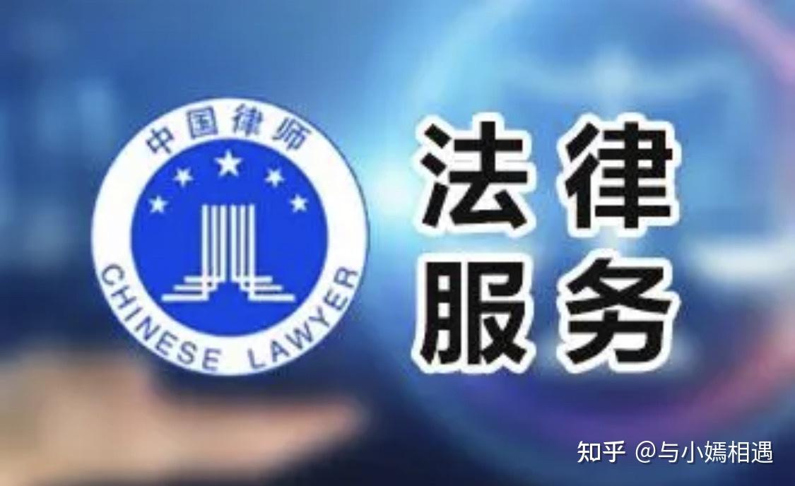 塔城市高端器械法务咨询(高端器械法务咨询工作内容)