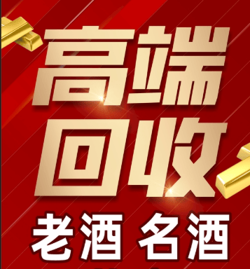 塔城市稳增长白酒现金流管理(白酒行业处于存量竞争时代)