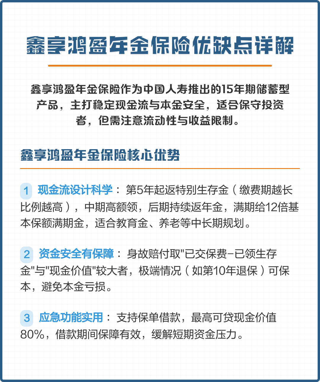 塔城市高回报医药现金流管理(华东医药公司现金流稳健新)