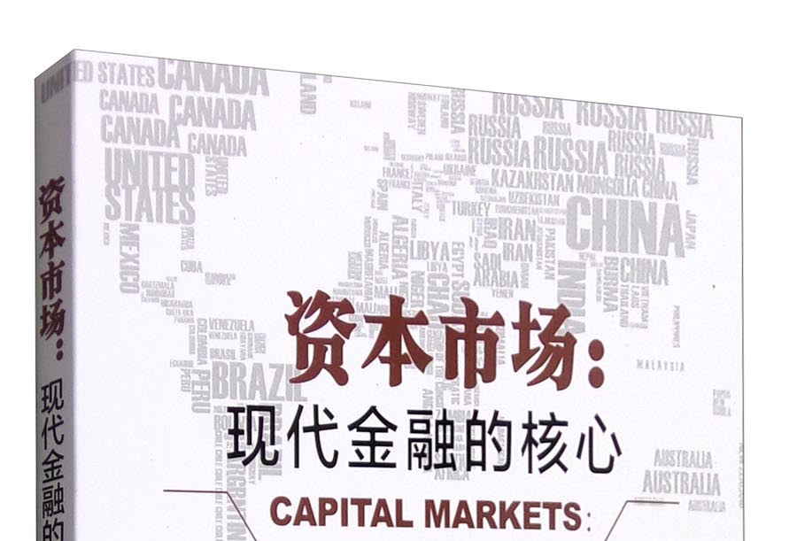 塔城市房地产资本市场(房地产资本化率计算公式)